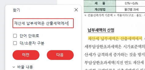 책스캔 북스캔 vFlat 알PDF